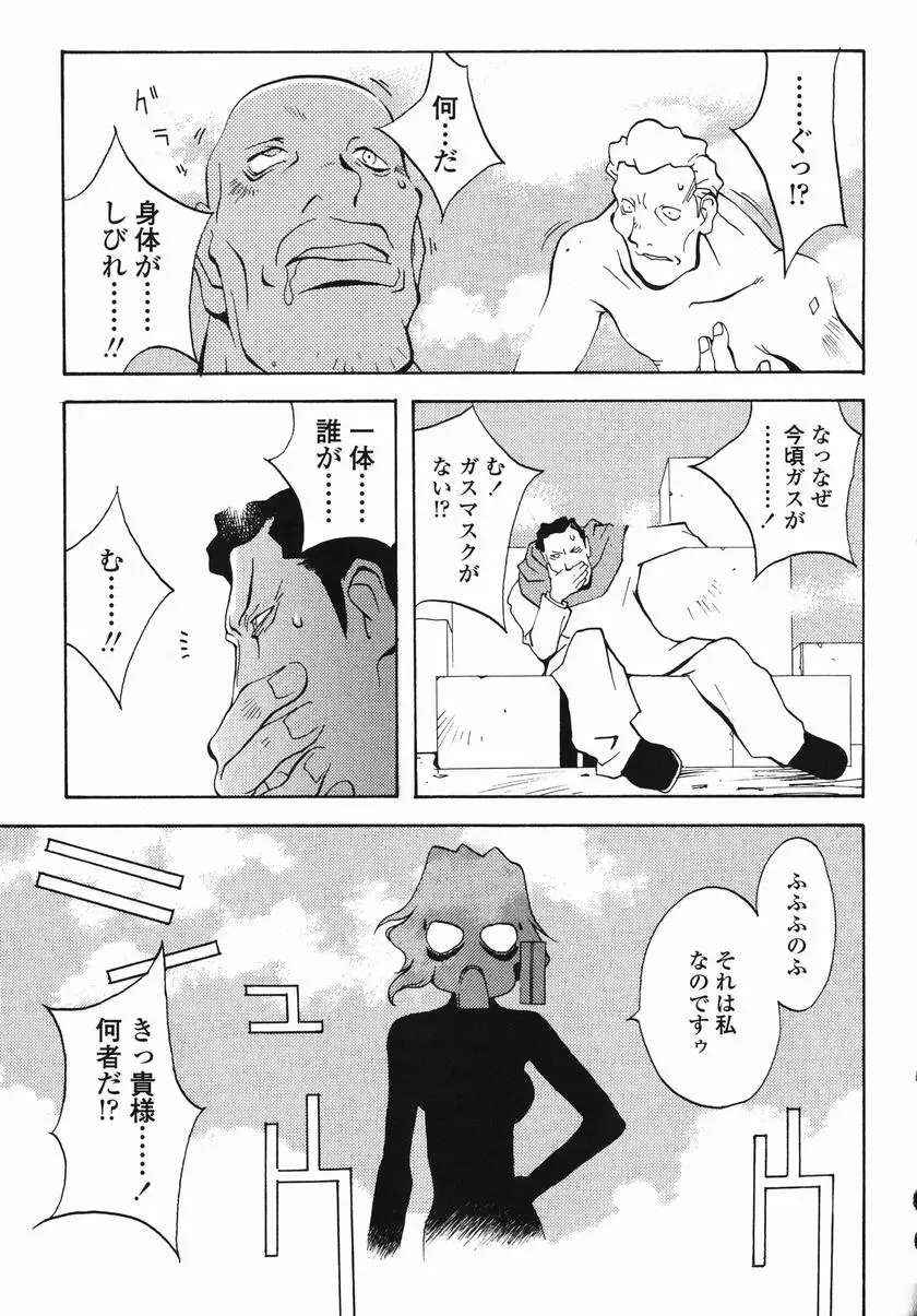 웹툰 이미지 91