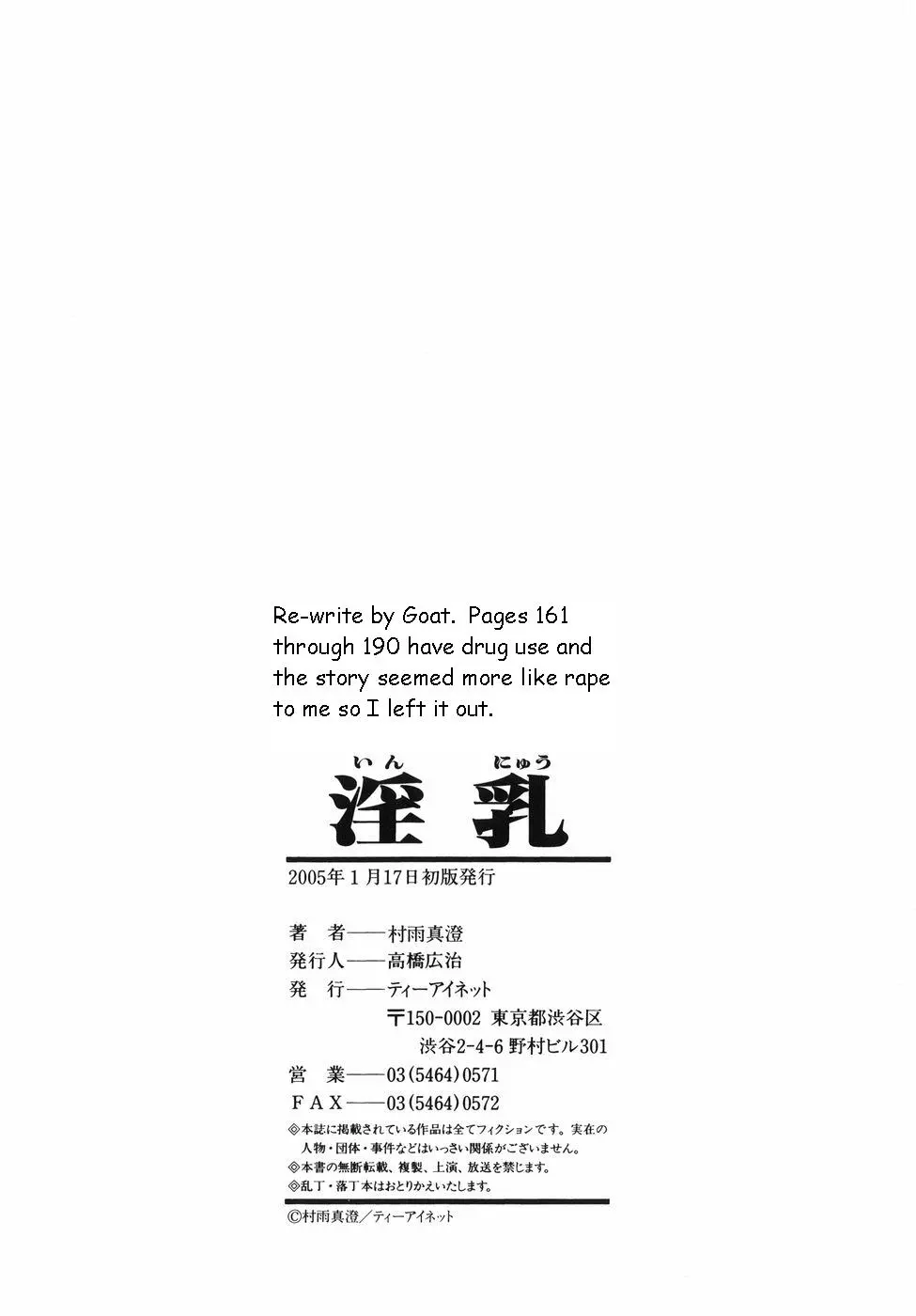 웹툰 이미지 169