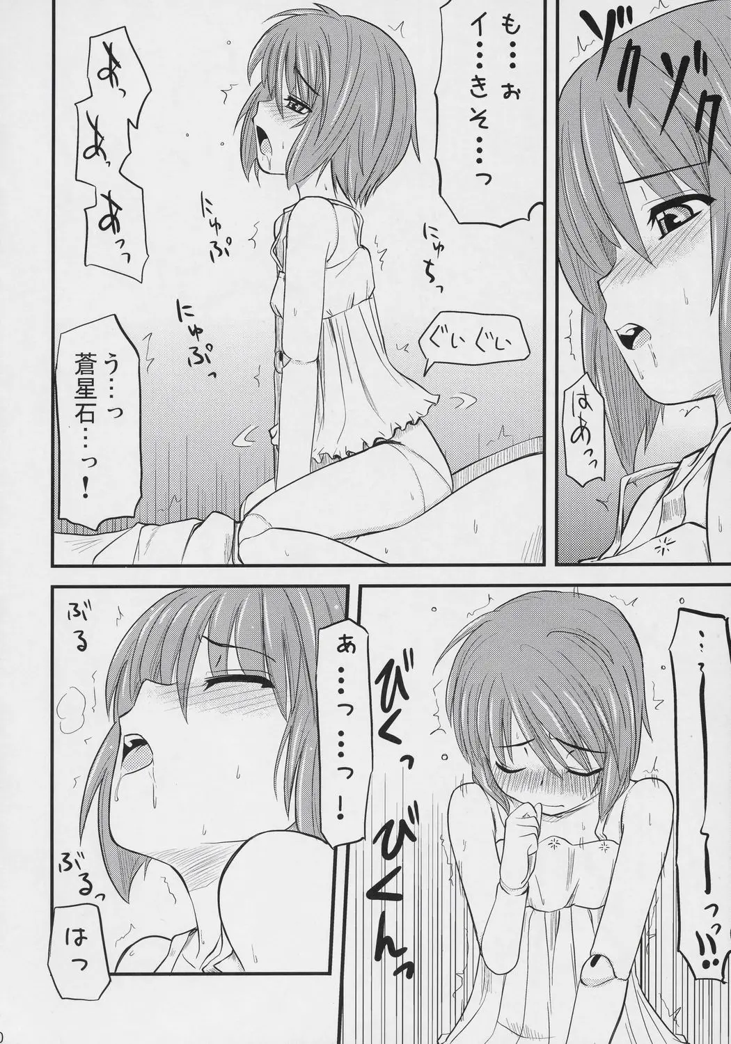 웹툰 이미지 18