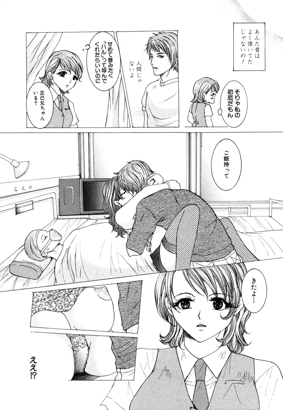 웹툰 이미지 72