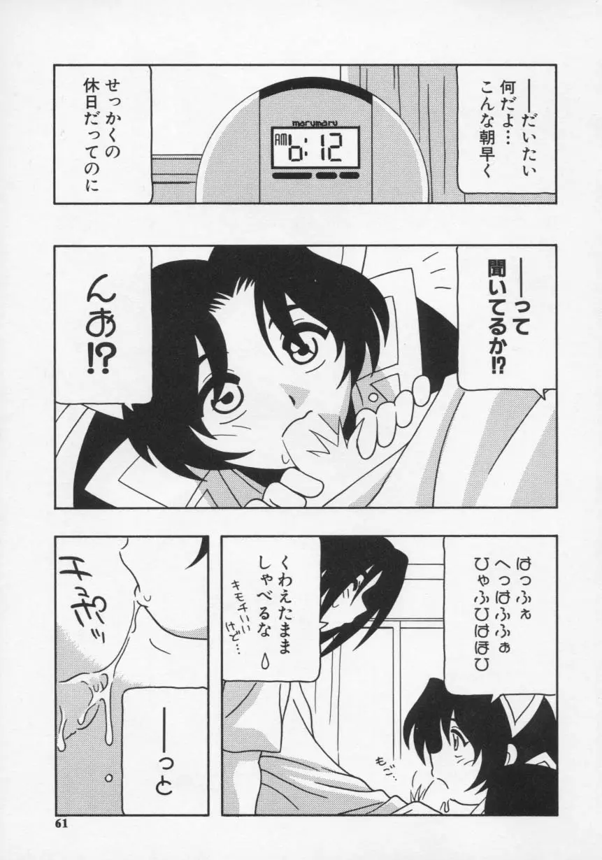 웹툰 이미지 64