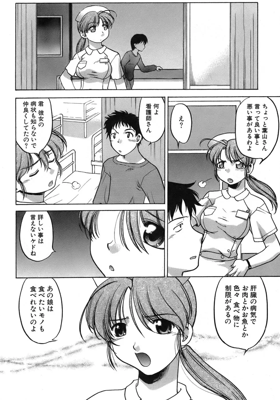 웹툰 이미지 68
