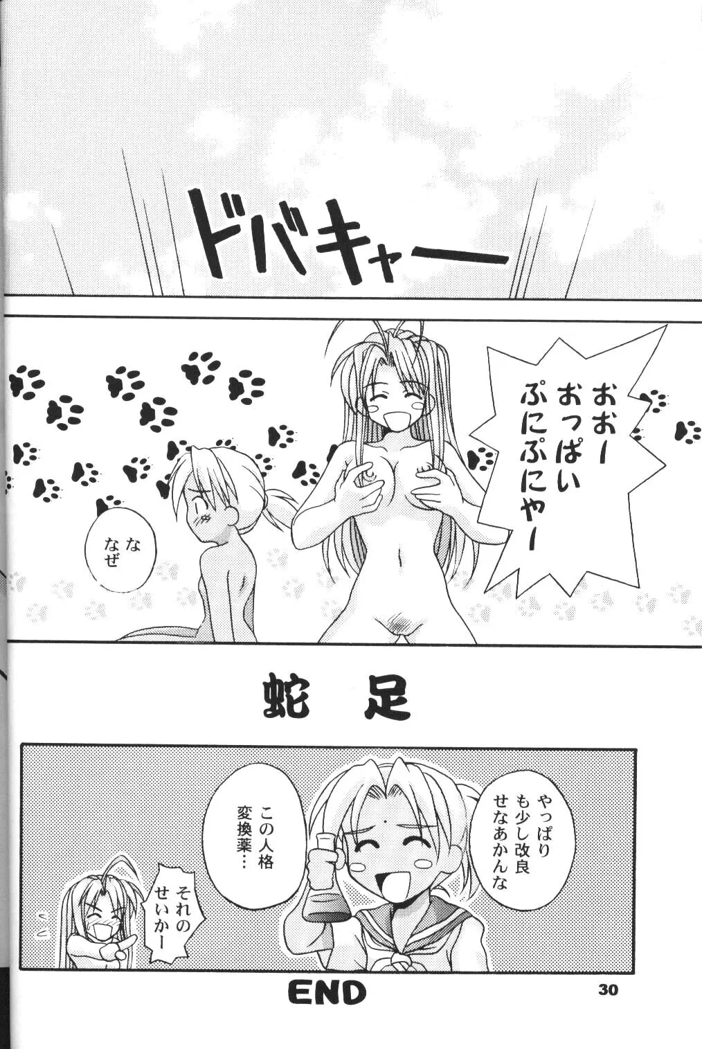 웹툰 이미지 28