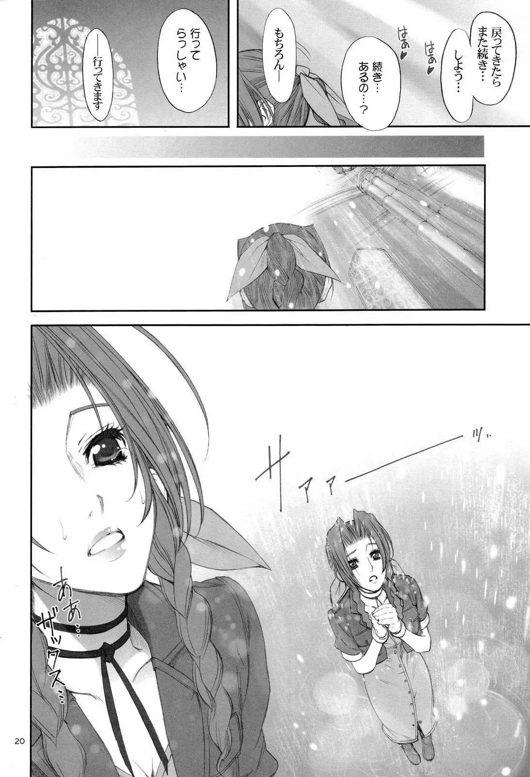 웹툰 이미지 18