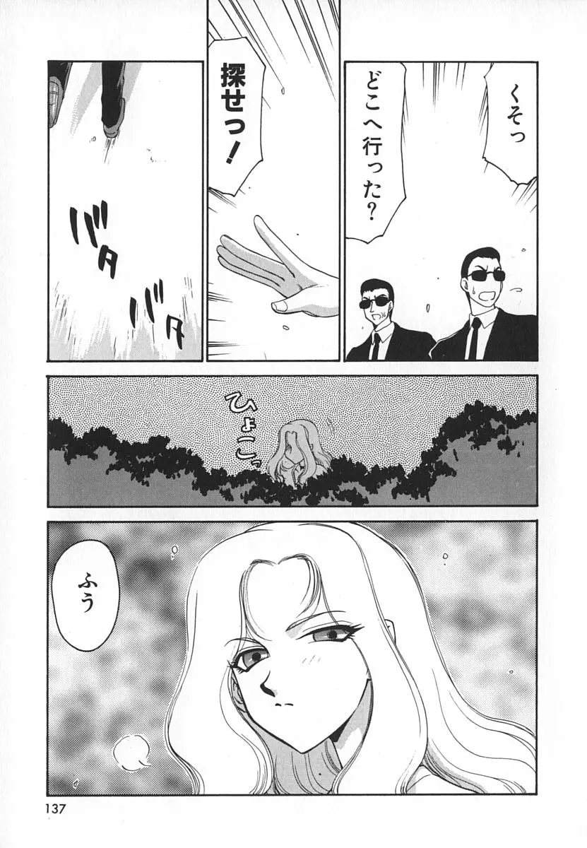 웹툰 이미지 136