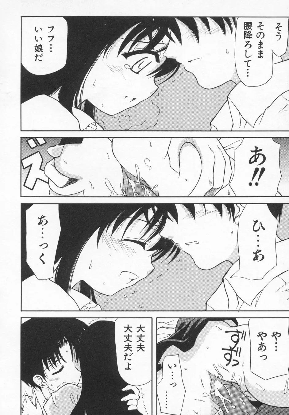 웹툰 이미지 69