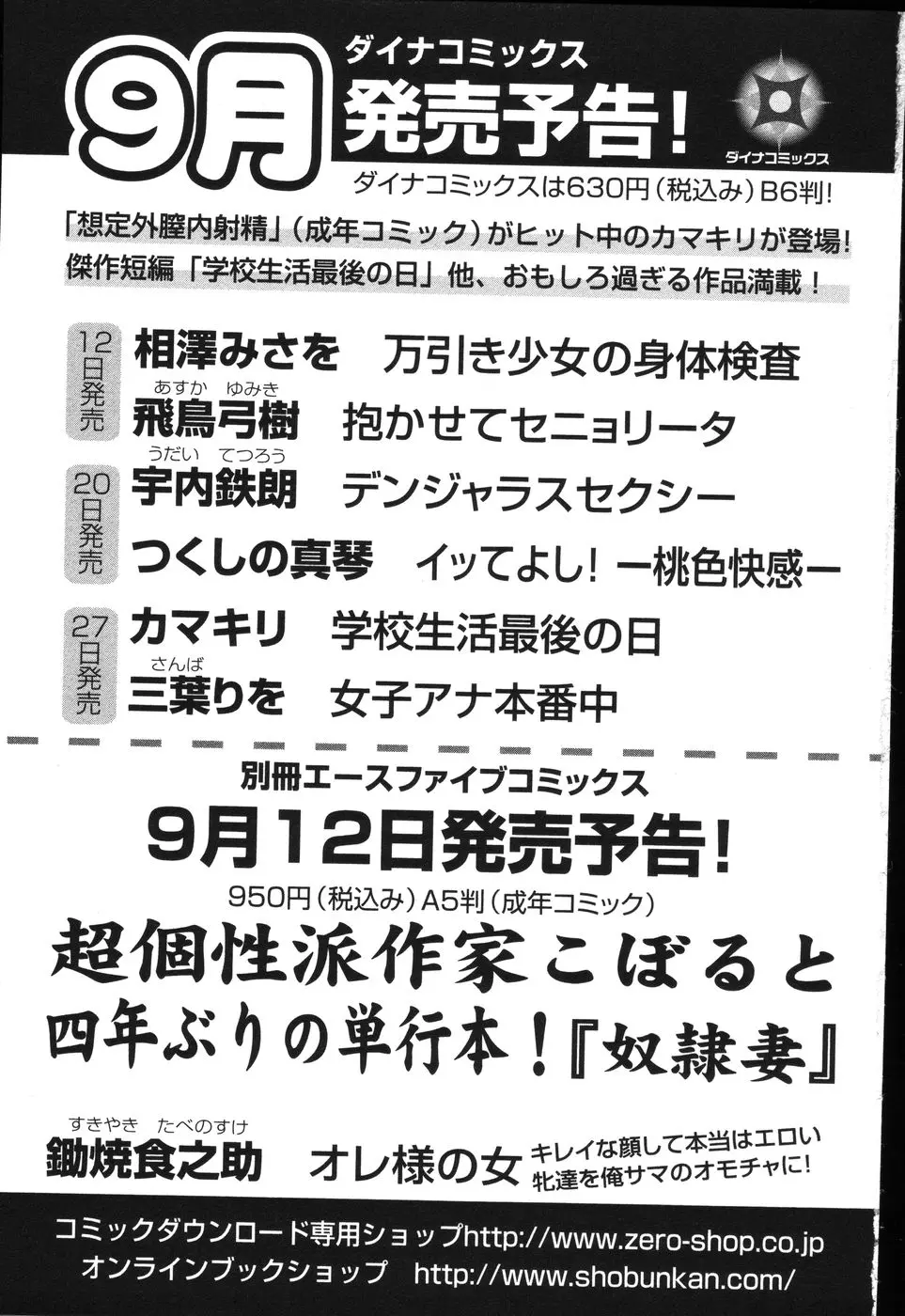 웹툰 이미지 185