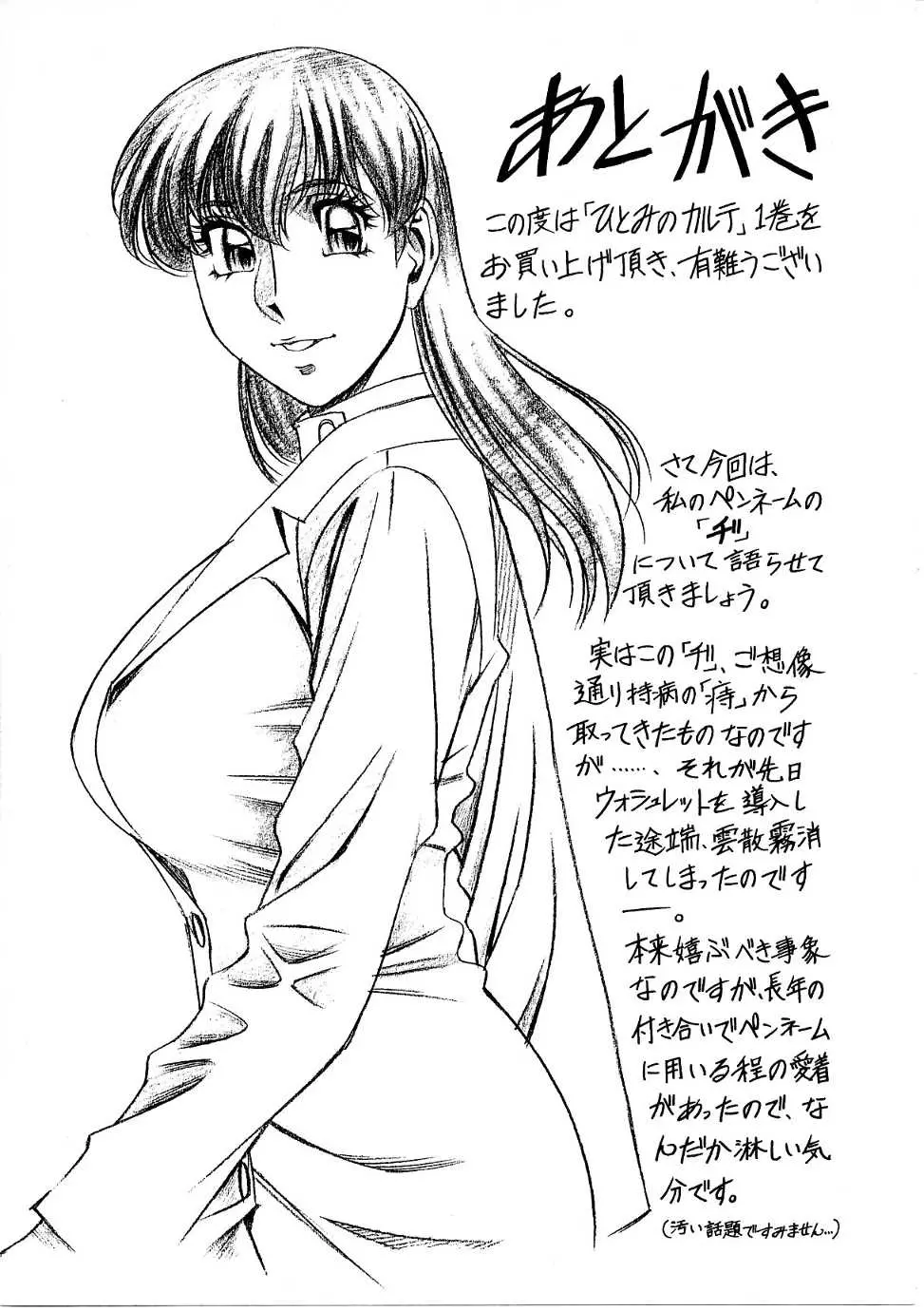 웹툰 이미지 191