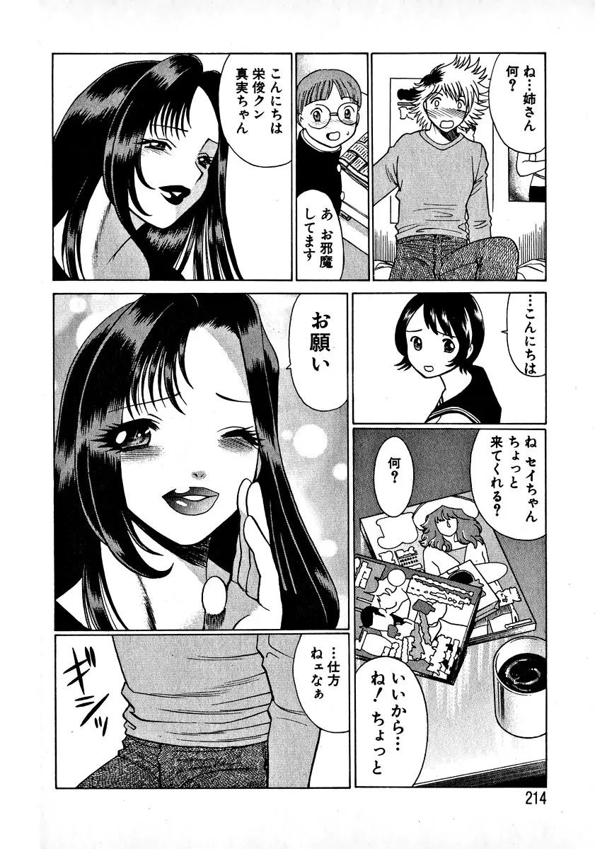 웹툰 이미지 219