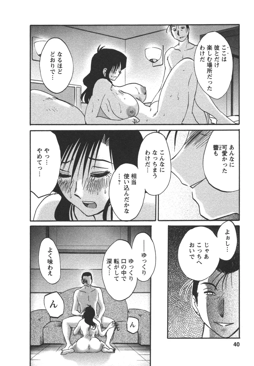 웹툰 이미지 42