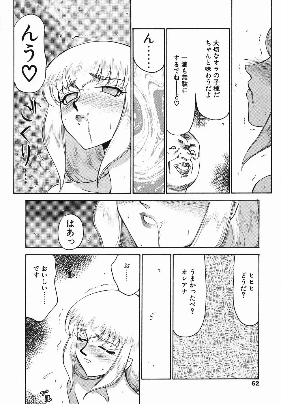 웹툰 이미지 61