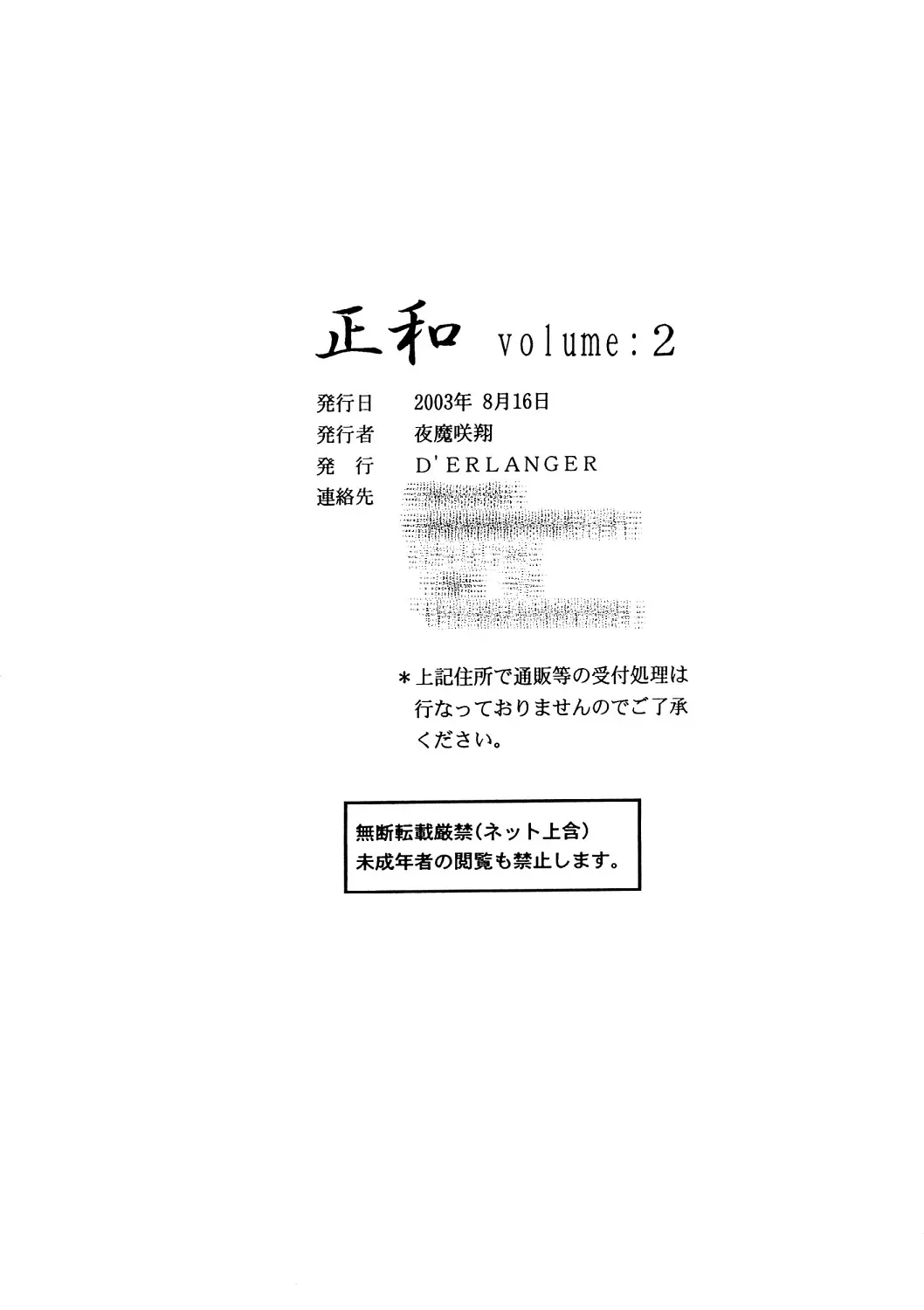 웹툰 이미지 32