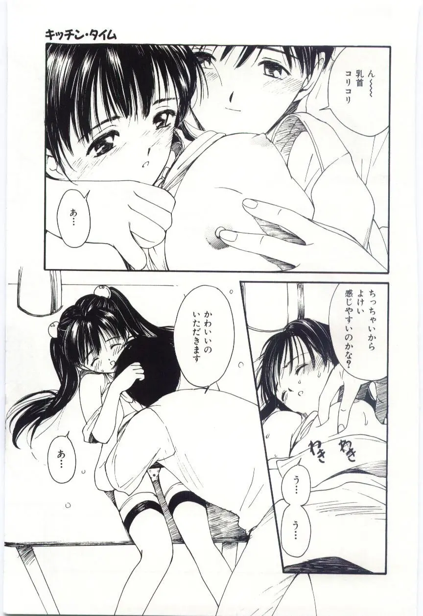 웹툰 이미지 131