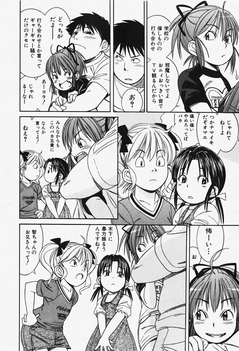 웹툰 이미지 252