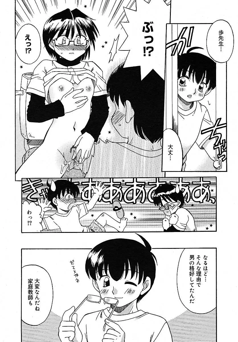 웹툰 이미지 262