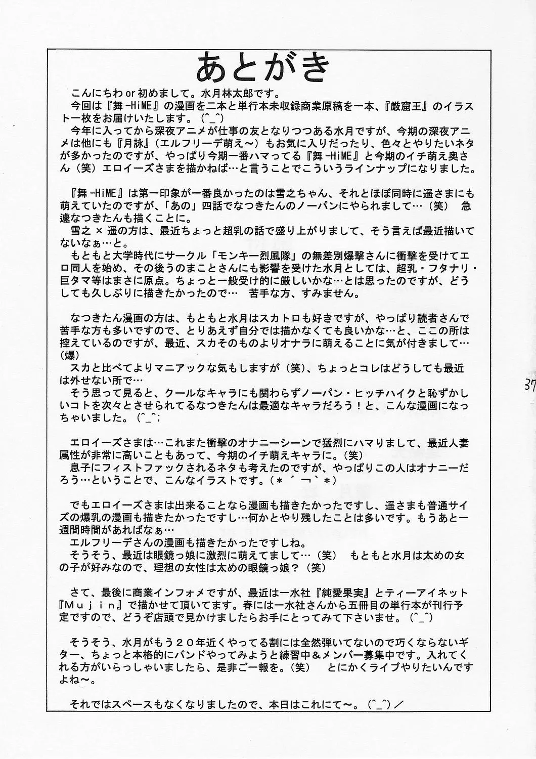 웹툰 이미지 35