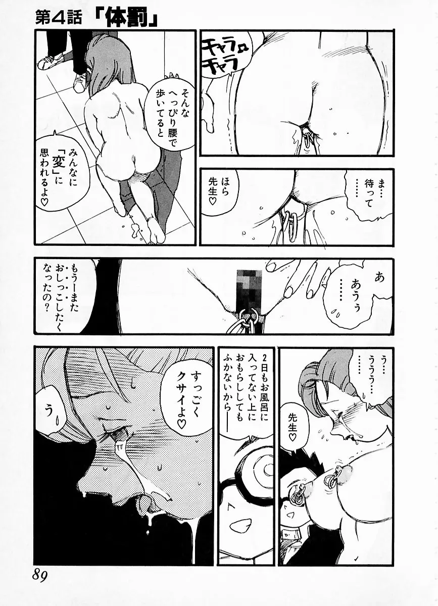 웹툰 이미지 84