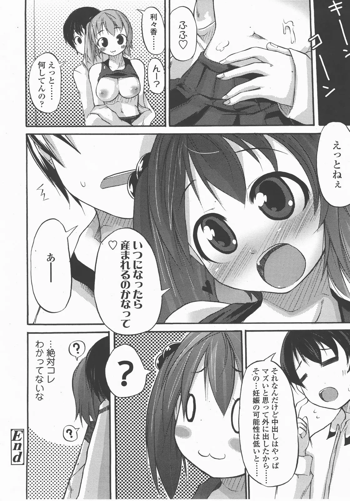 웹툰 이미지 106