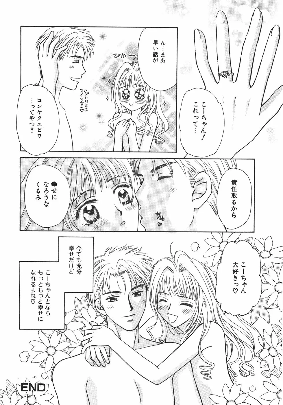 웹툰 이미지 133