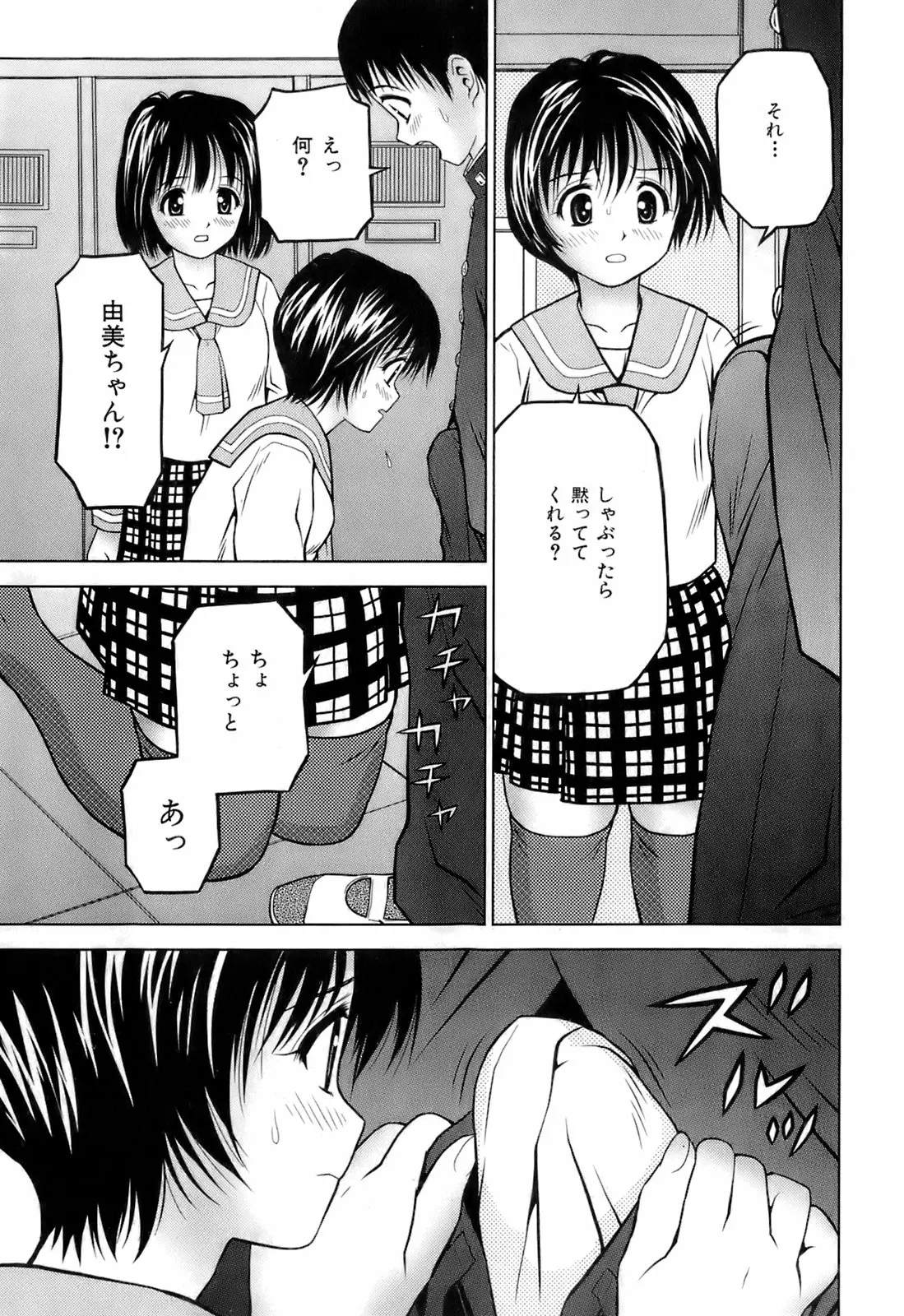 웹툰 이미지 211