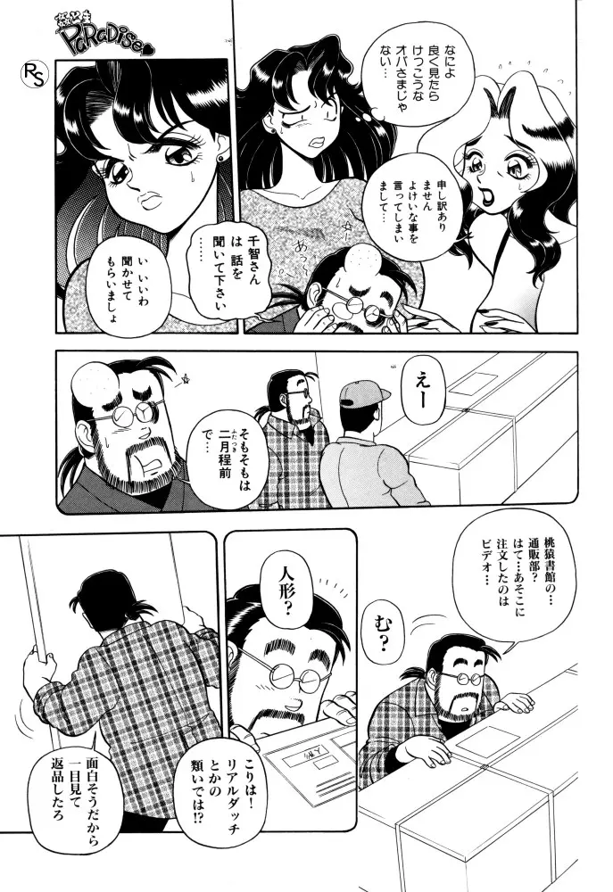 웹툰 이미지 60