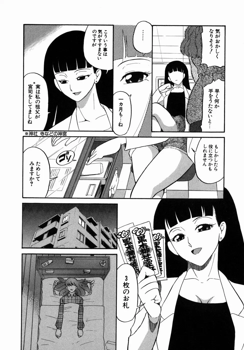 웹툰 이미지 31