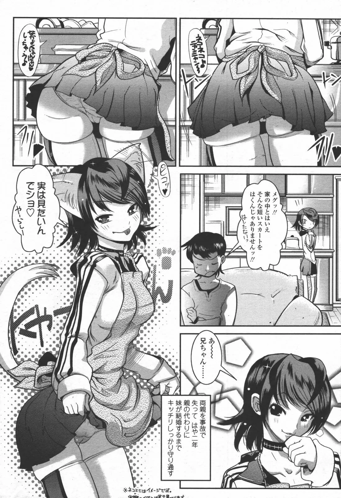 웹툰 이미지 73