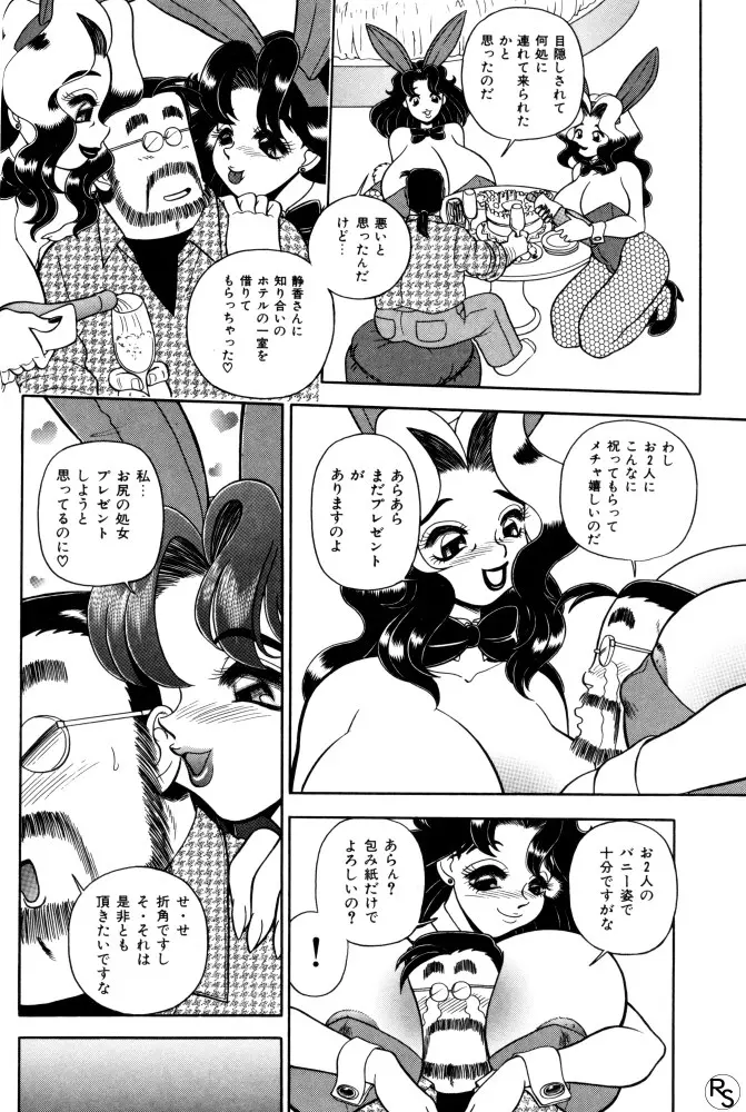 웹툰 이미지 86