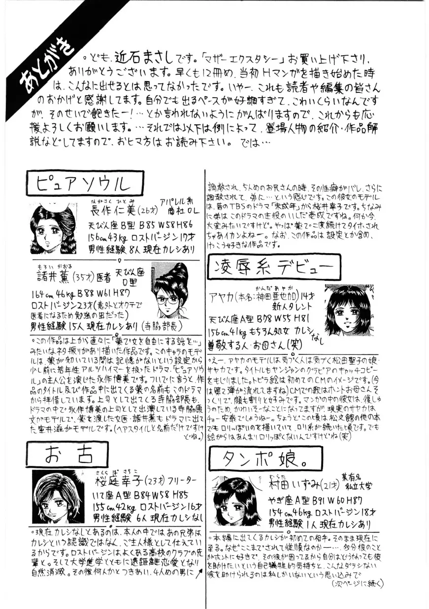 웹툰 이미지 142