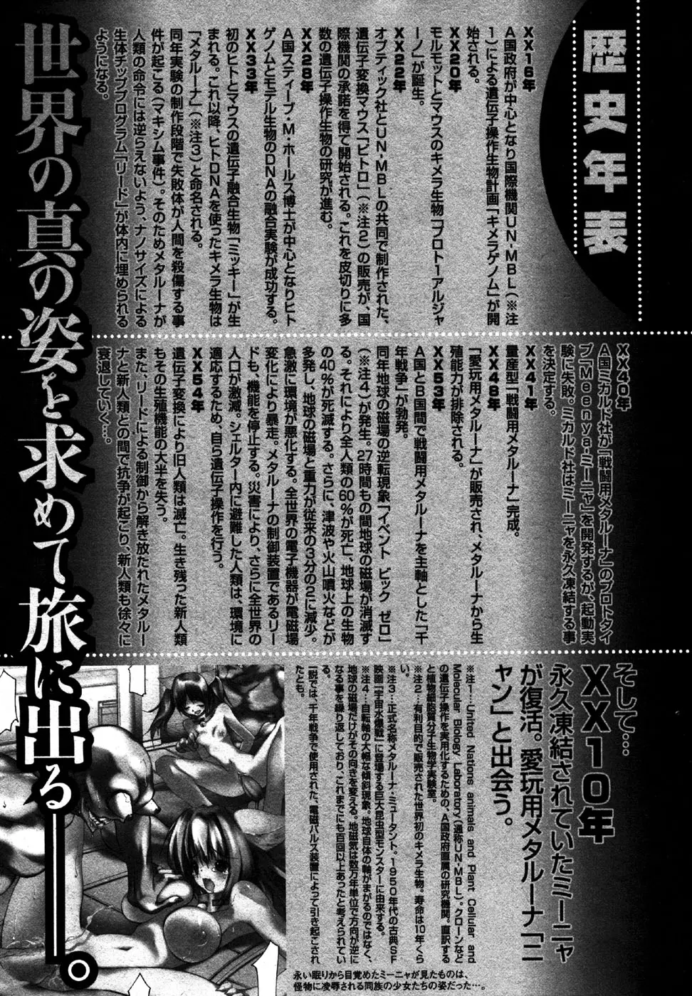 웹툰 이미지 216