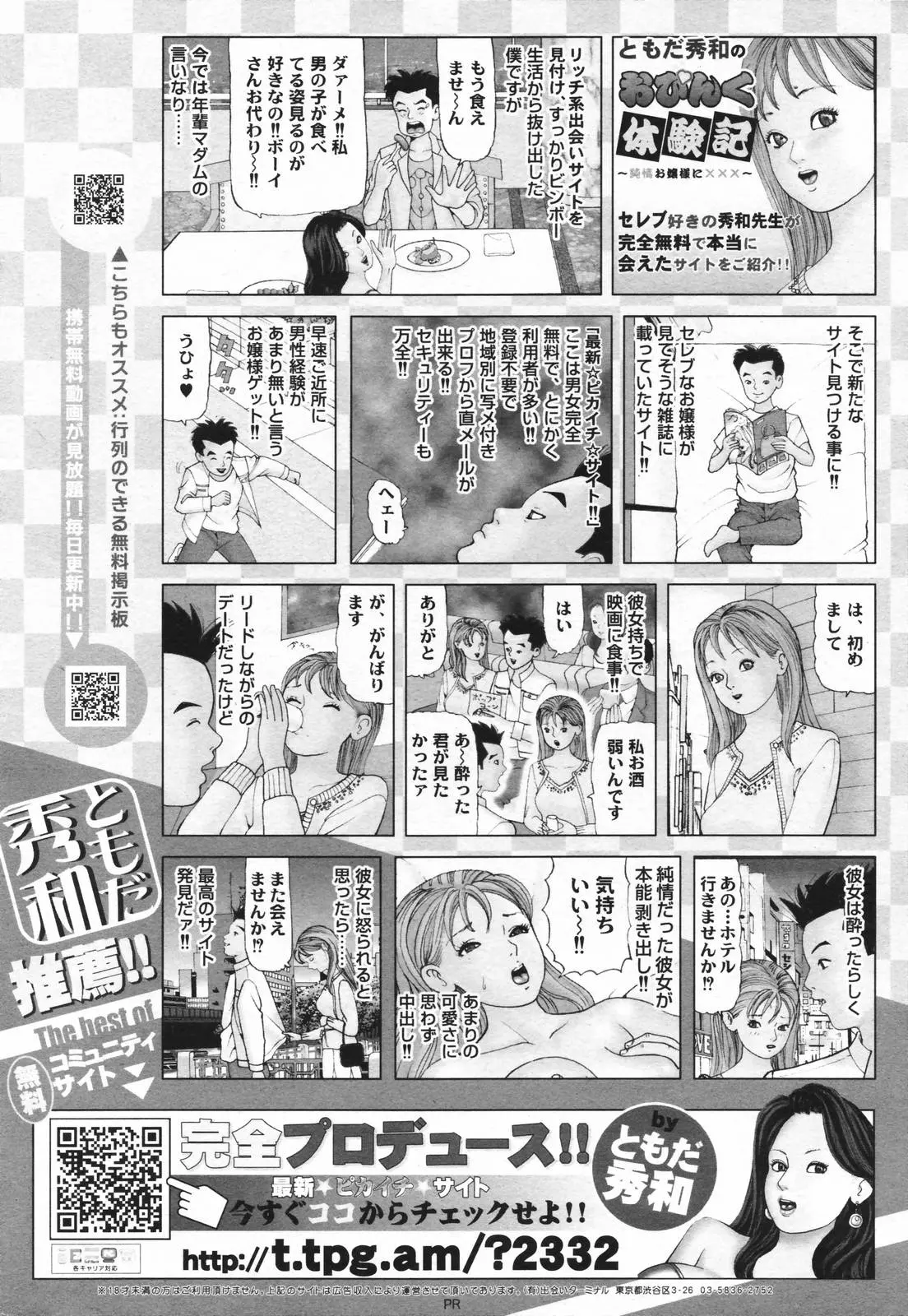 웹툰 이미지 234