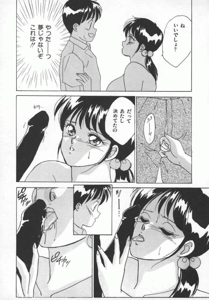 웹툰 이미지 133