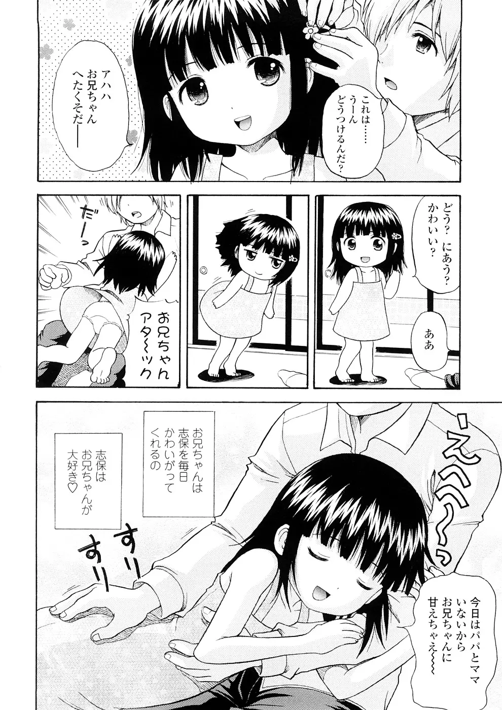 웹툰 이미지 26