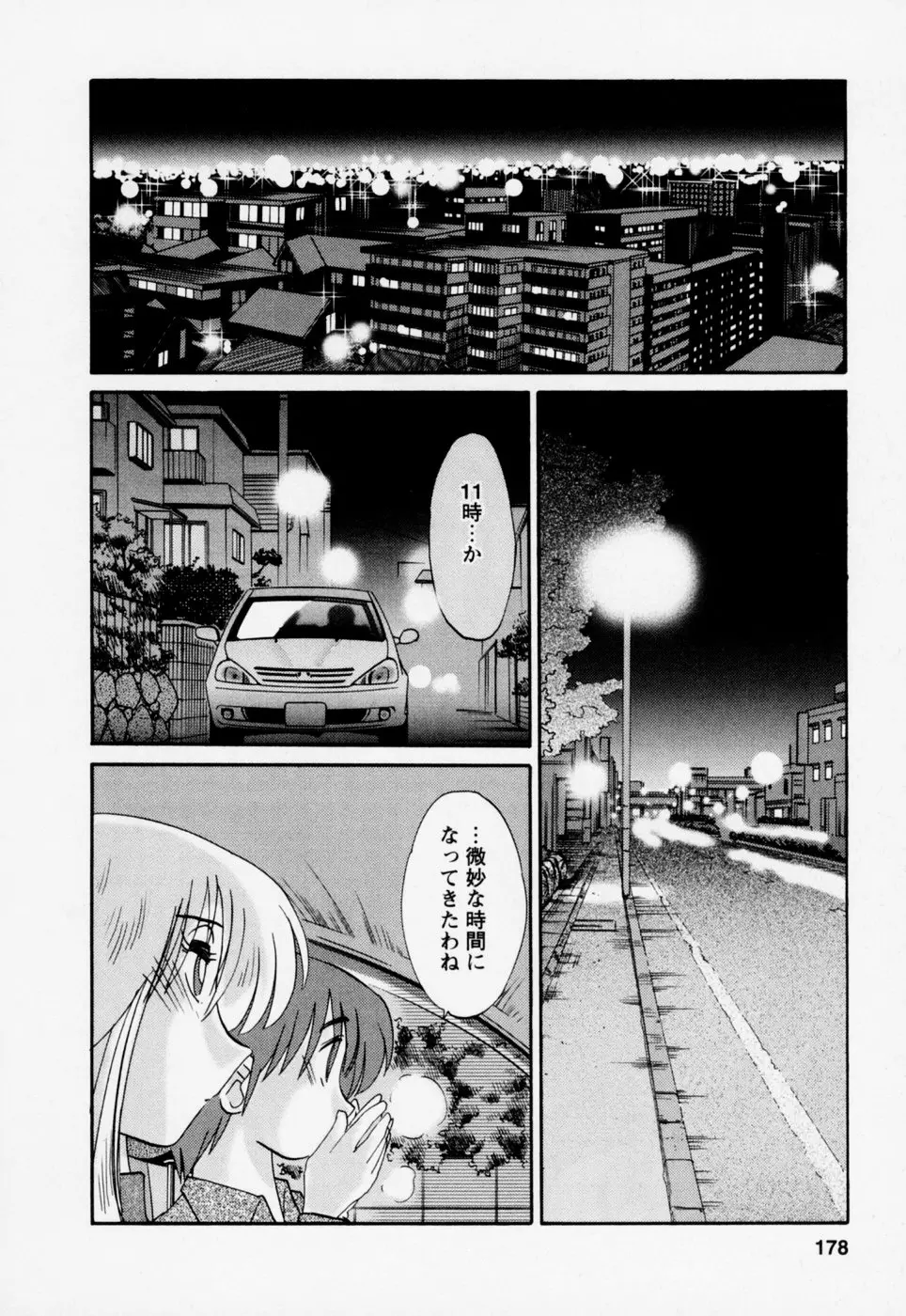 웹툰 이미지 181