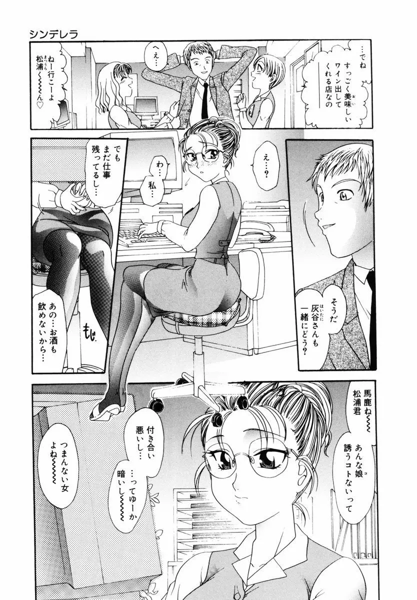 웹툰 이미지 98