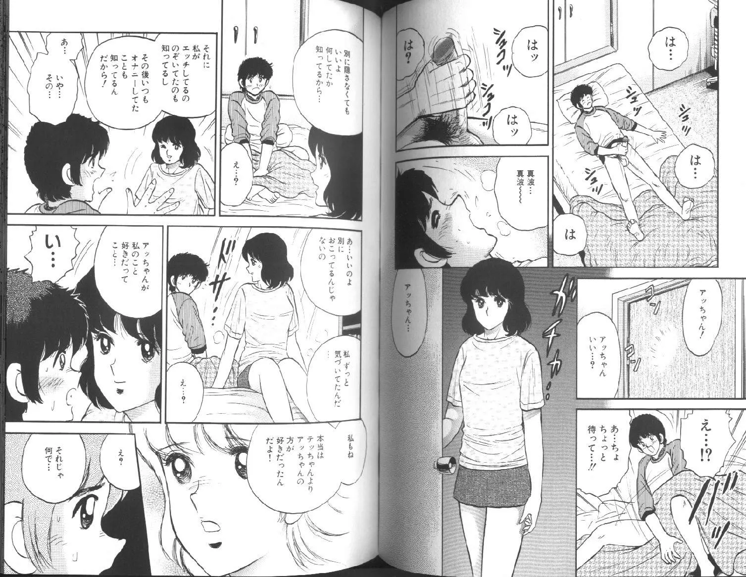 웹툰 이미지 44