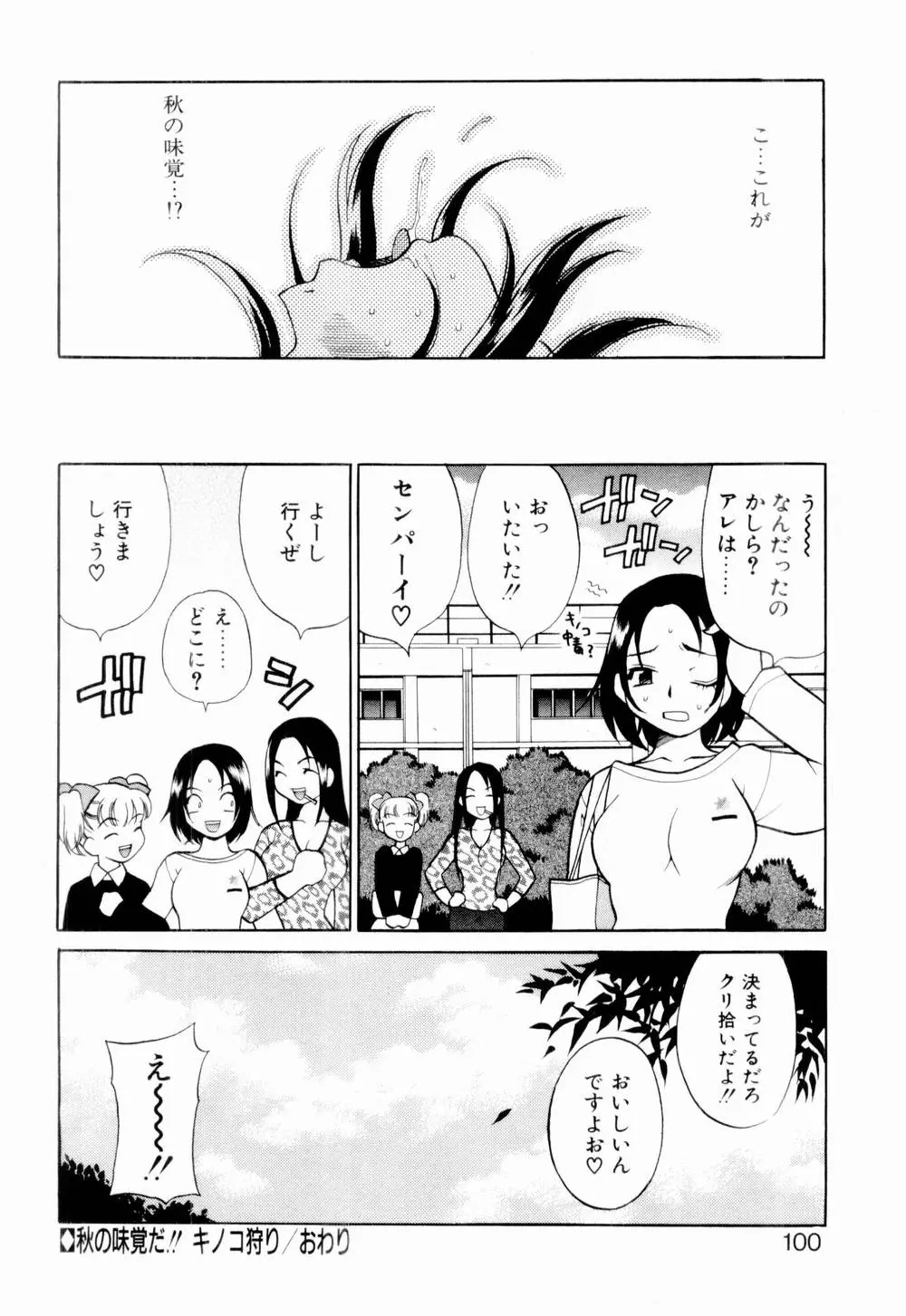 웹툰 이미지 105