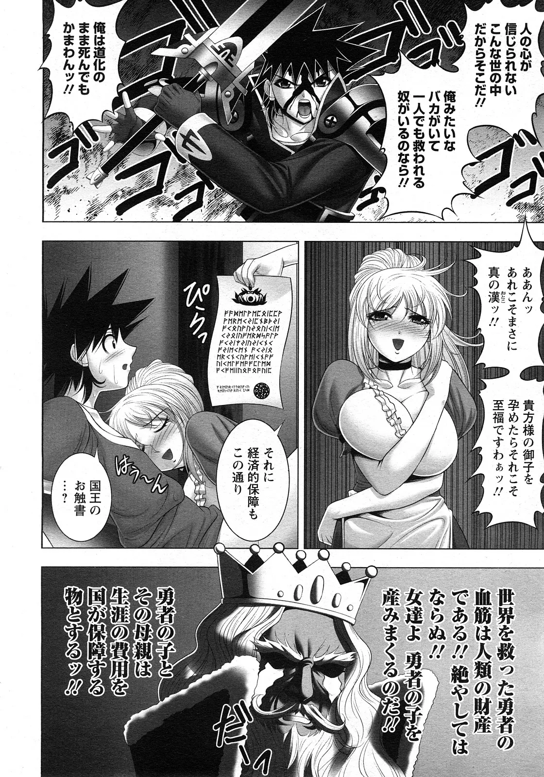 웹툰 이미지 155