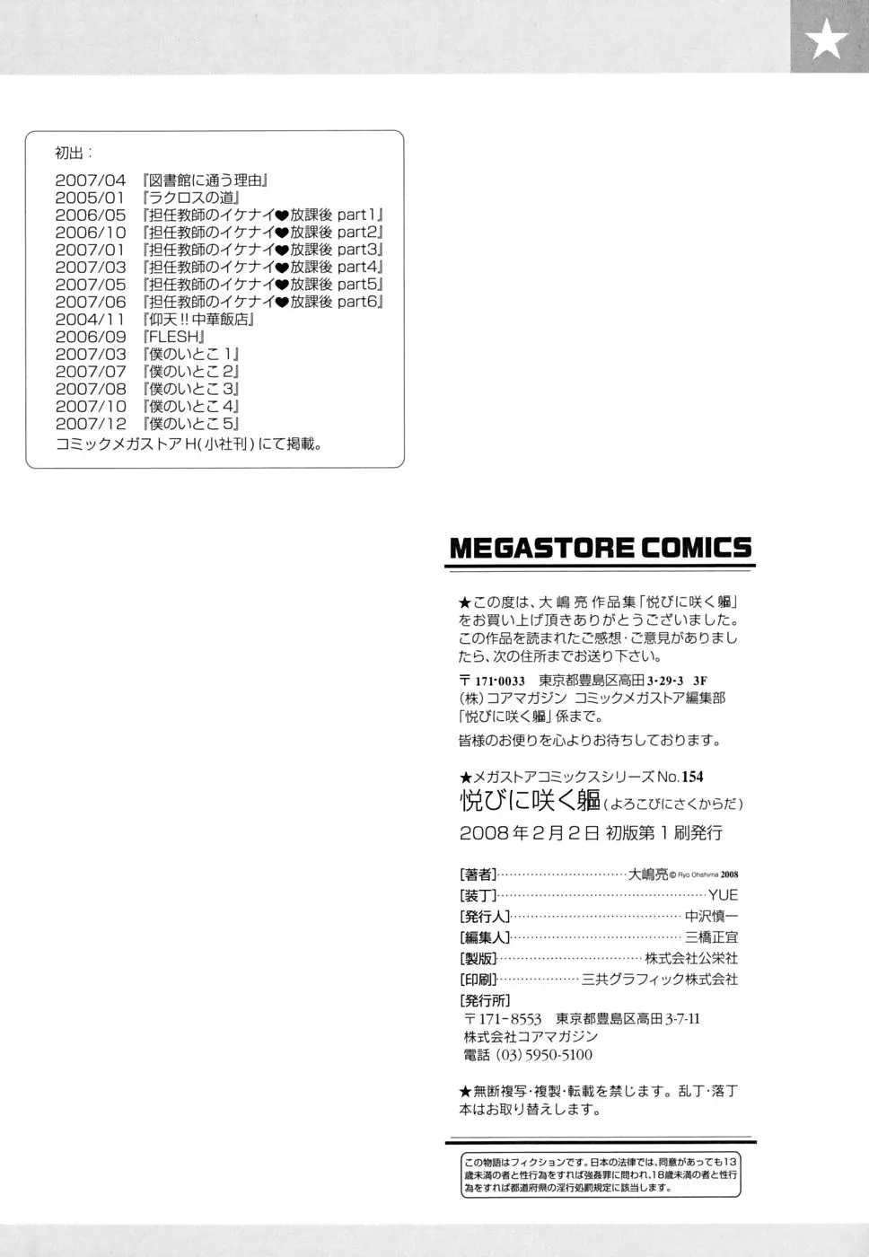 웹툰 이미지 196