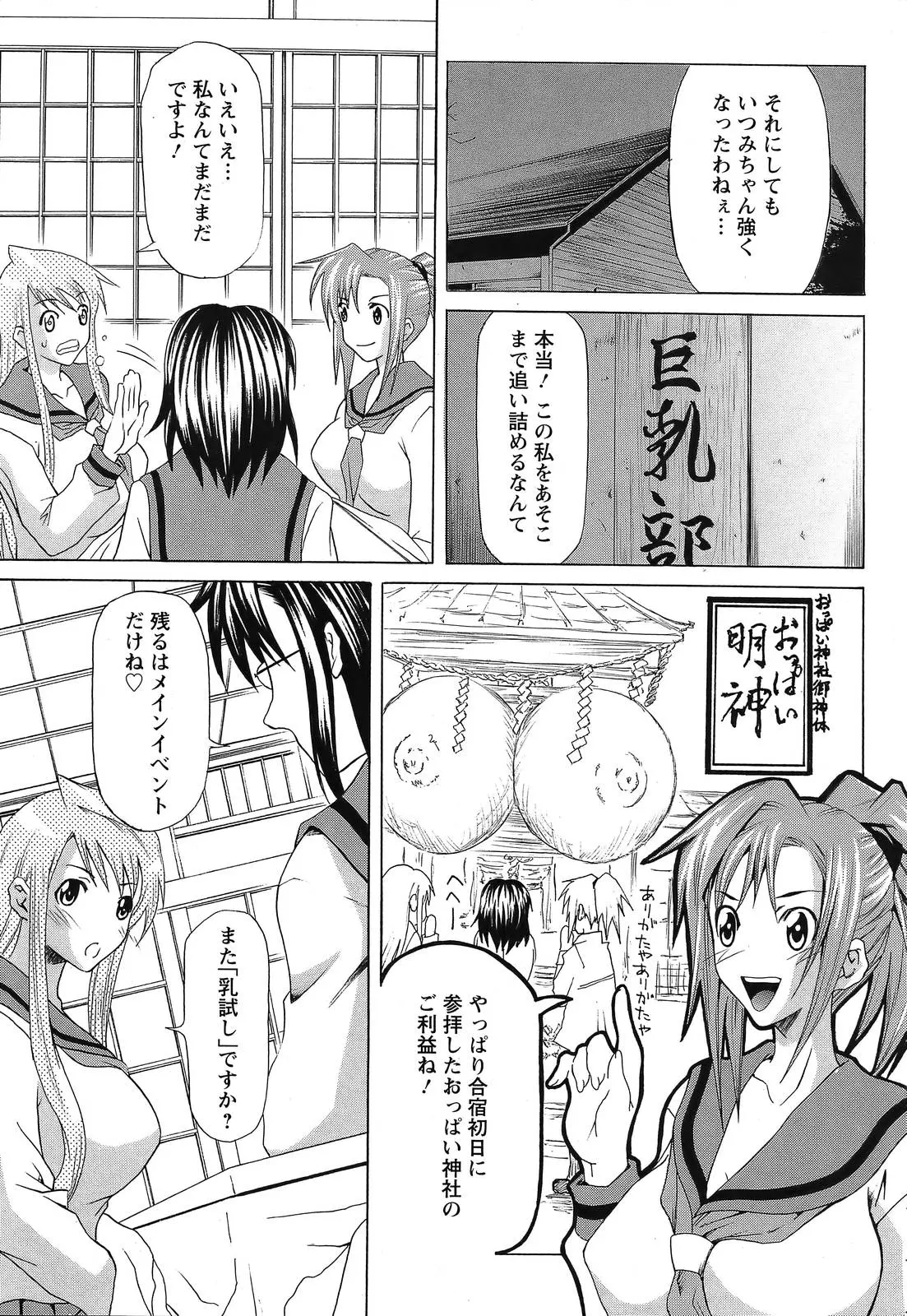 웹툰 이미지 304