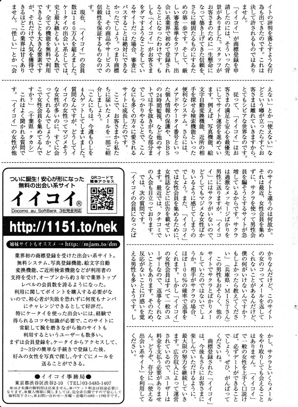 웹툰 이미지 249