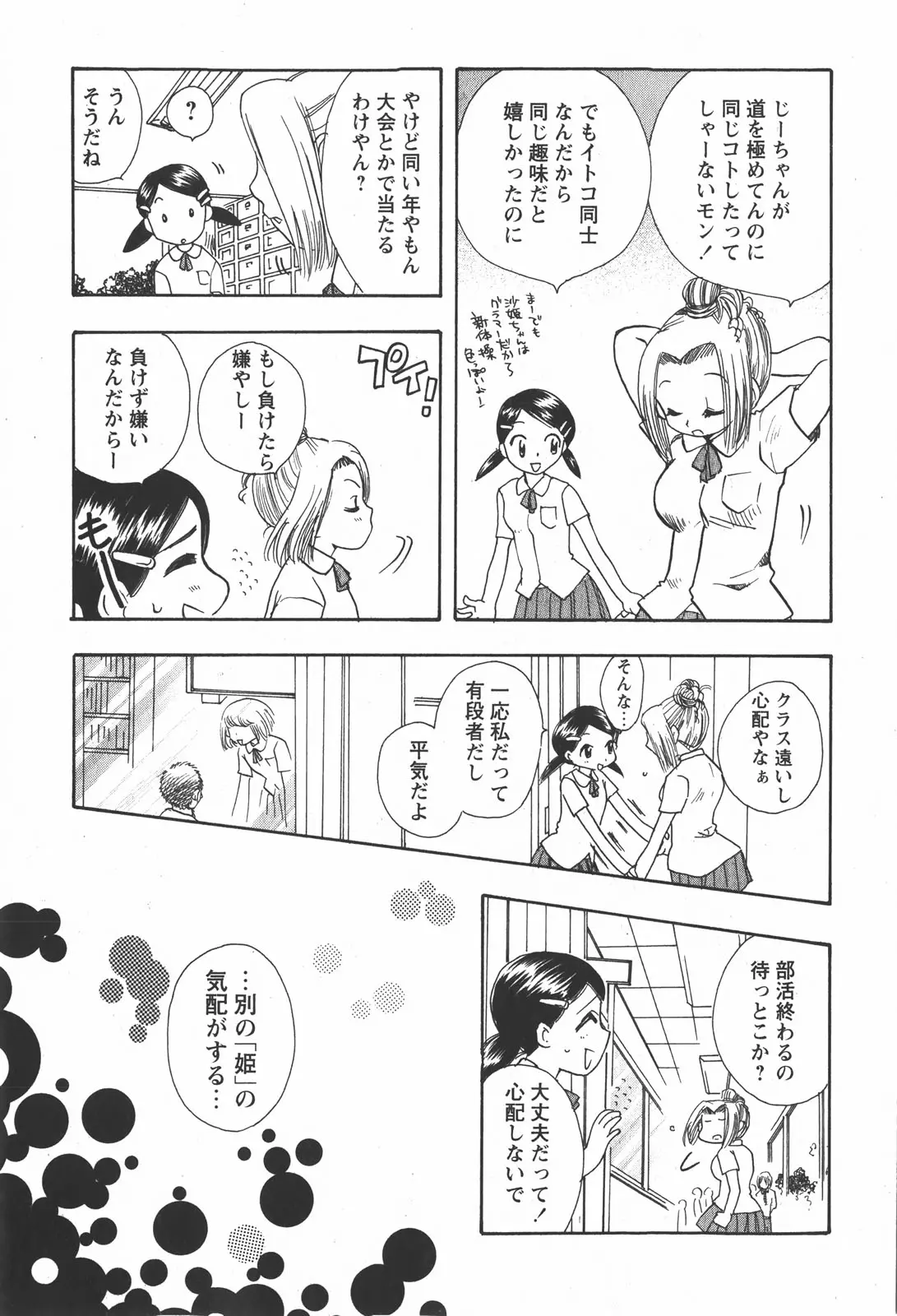 웹툰 이미지 106