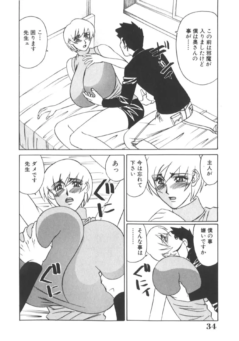 웹툰 이미지 37