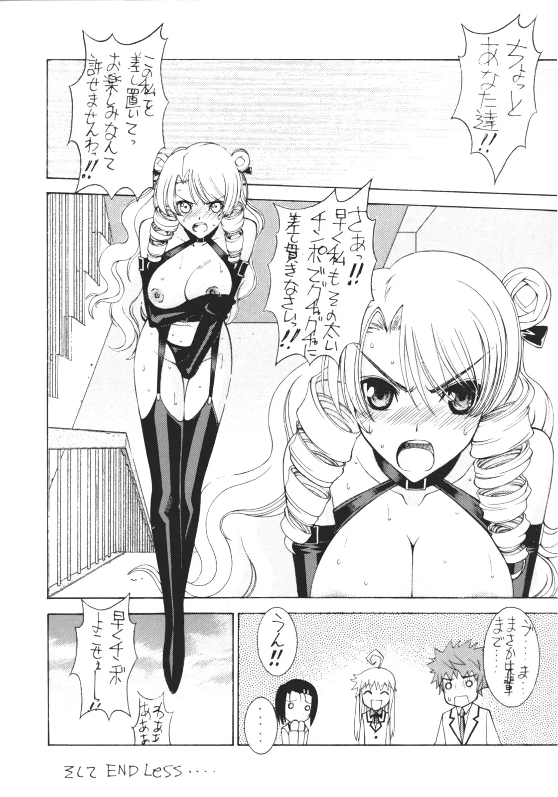 웹툰 이미지 22