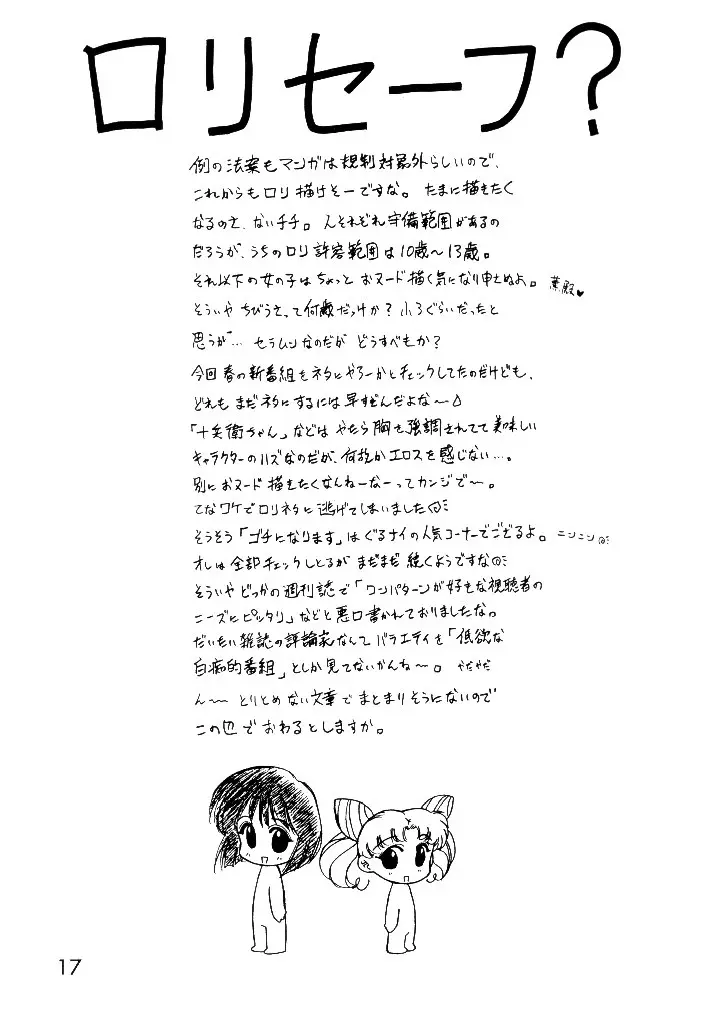 웹툰 이미지 15