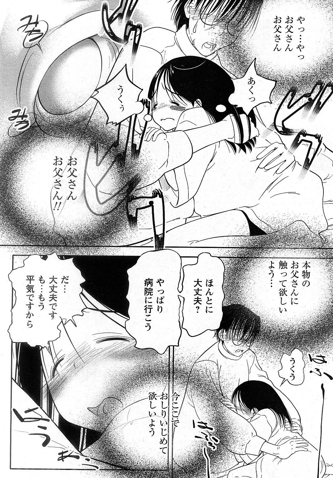 웹툰 이미지 122