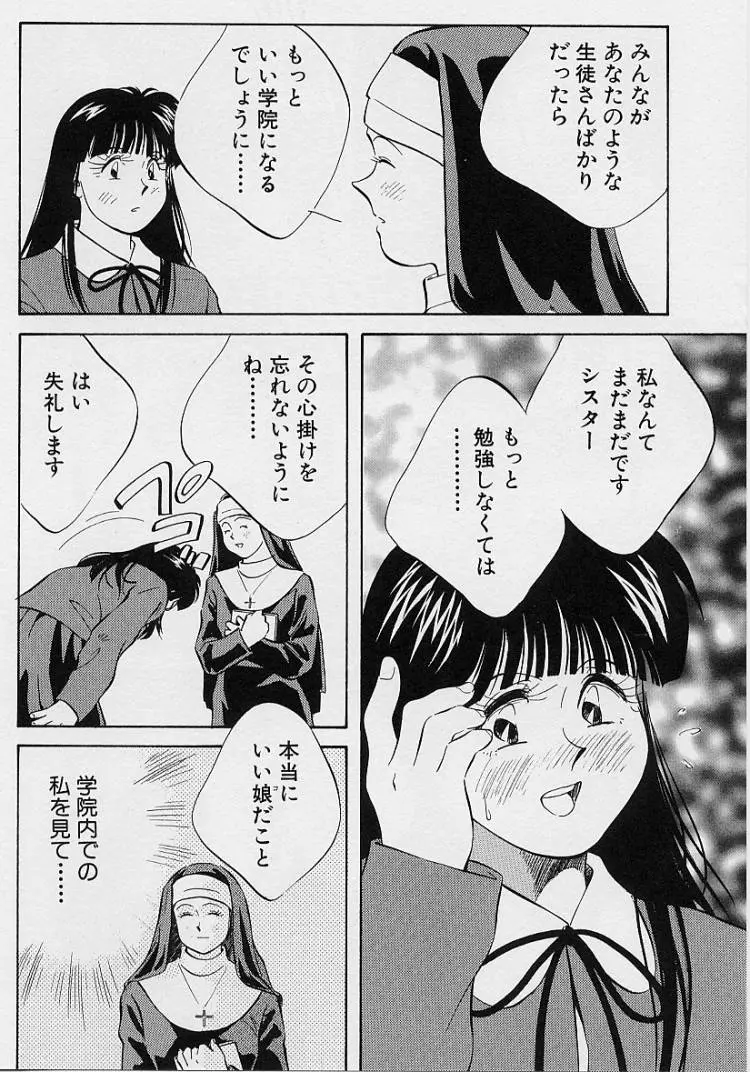 웹툰 이미지 65