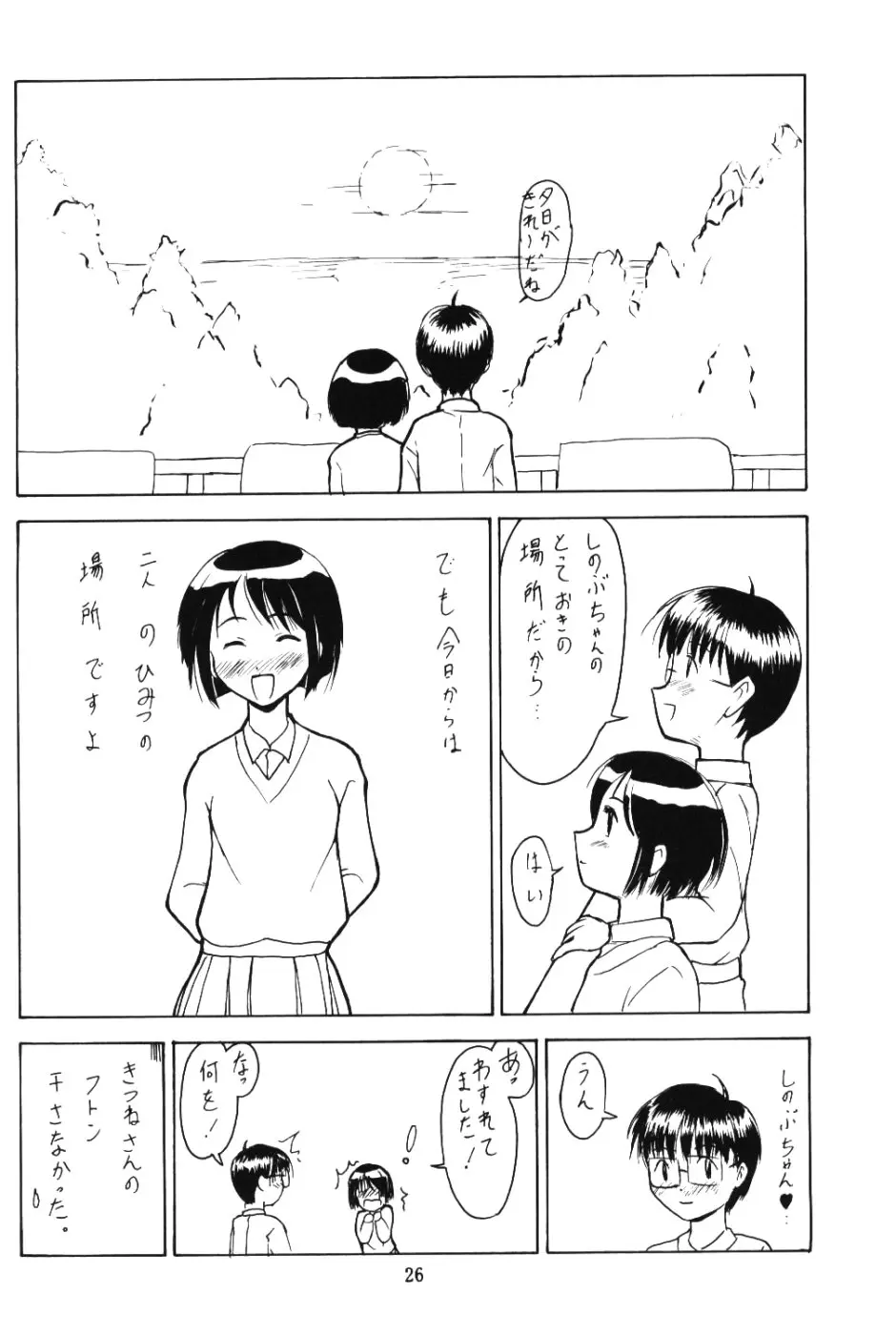 웹툰 이미지 24