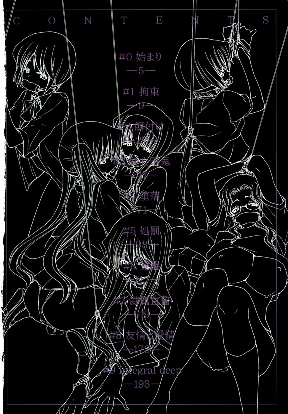 웹툰 이미지 7