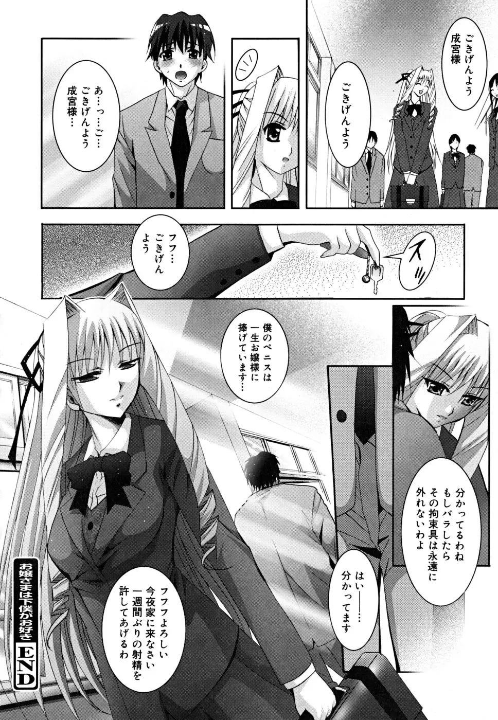 웹툰 이미지 100